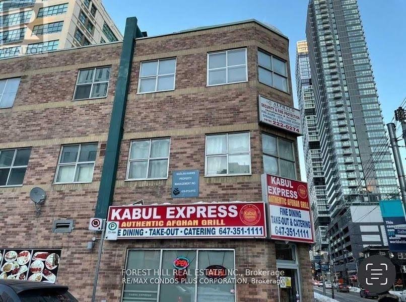 301 - 126 DUNDAS STREET E - Photo 1